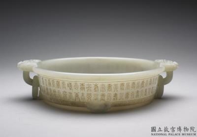 图片[2]-Jade brush washer with handles and characters of “shou (longevity)”, Qing dynasty (1644-1911)-China Archive